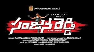 Sanjana Reddy backdrop